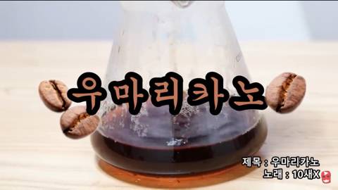 유튜브에 미을 치면 제일 위에 뜨는 유튜버의 진짜 광기 | 인스티즈