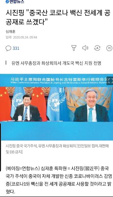 연가시 2 개봉 | 인스티즈