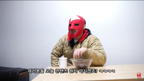 유튜브에 미을 치면 제일 위에 뜨는 유튜버의 진짜 광기 | 인스티즈