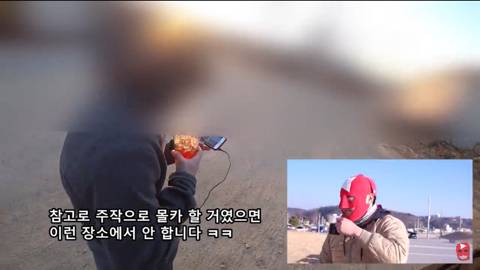 유튜브에 미을 치면 제일 위에 뜨는 유튜버의 진짜 광기 | 인스티즈