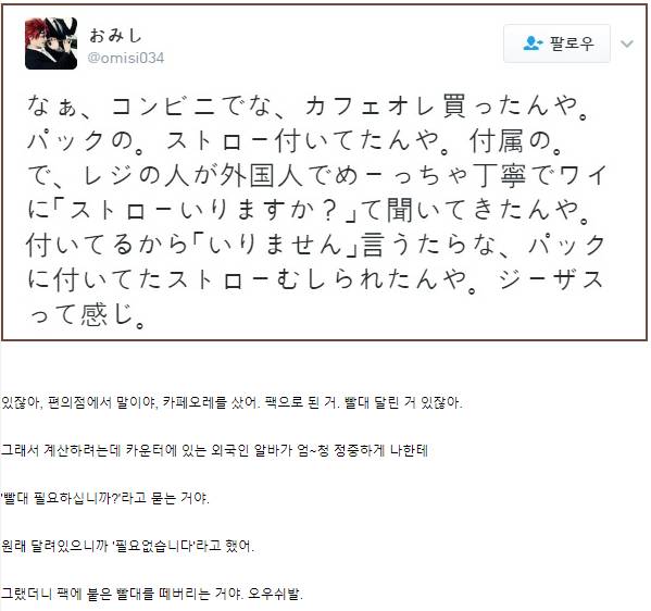 편의점 외국인 알바 .jpg | 인스티즈