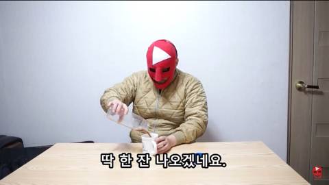 유튜브에 미을 치면 제일 위에 뜨는 유튜버의 진짜 광기 | 인스티즈