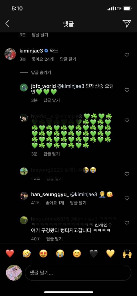 김민재 근황jpg | 인스티즈