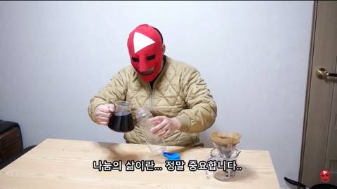 유튜브에 미을 치면 제일 위에 뜨는 유튜버의 진짜 광기 | 인스티즈