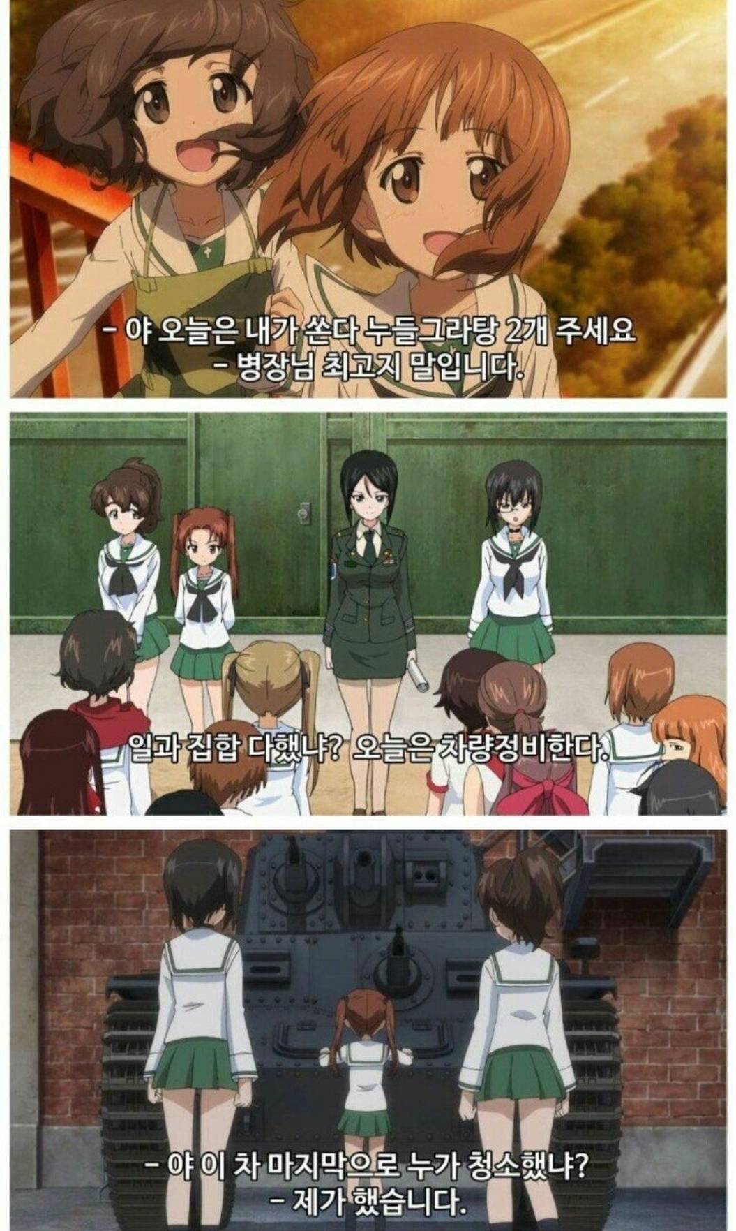 자막 이상한 애니.jpg | 인스티즈