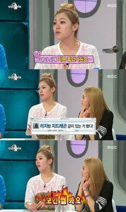 여자아이돌 열애설 해명 레전드.jpg | 인스티즈