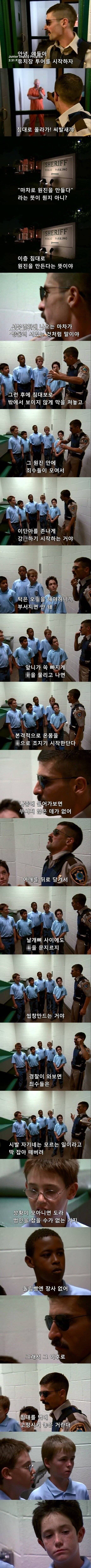 침대를 벽에 고정 시킨 이유.. | 인스티즈