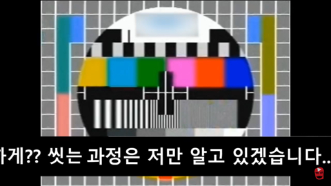 유튜브에 미을 치면 제일 위에 뜨는 유튜버의 진짜 광기 | 인스티즈