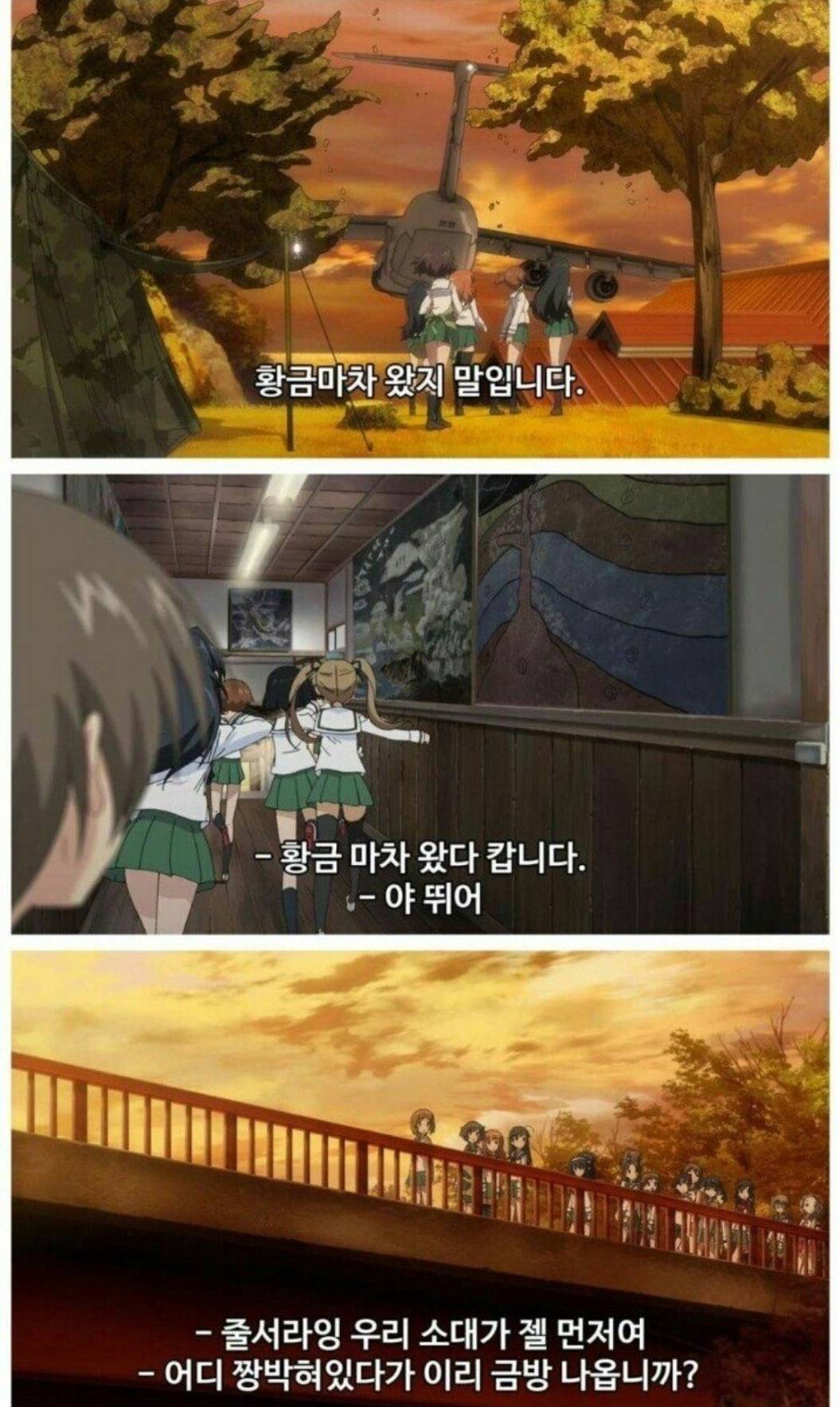 자막 이상한 애니.jpg | 인스티즈