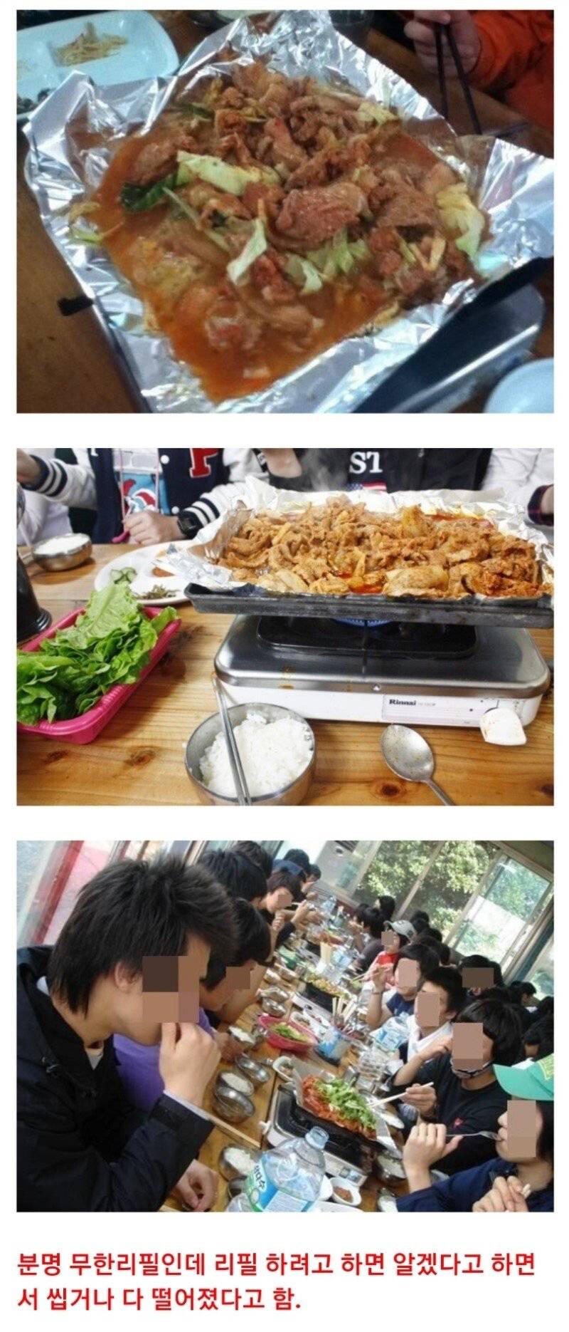 학창시절 제주도 수학여행 특징.jpg | 인스티즈