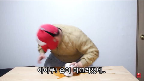 유튜브에 미을 치면 제일 위에 뜨는 유튜버의 진짜 광기 | 인스티즈