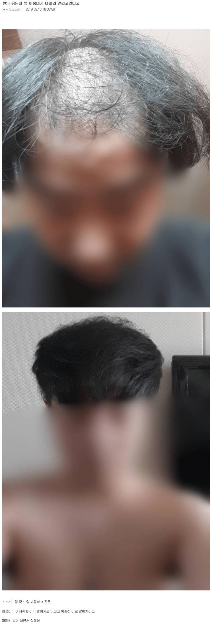 런닝 뛰다가 대참사 일어난 디씨인.jpg | 인스티즈