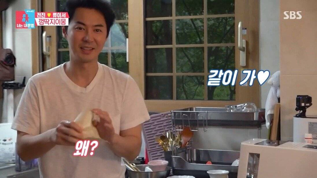 엄마와 아들 같은 전진 류이서 부부의 신혼 생활 .JPG | 인스티즈