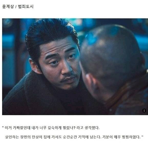 배우들이 말하는 악역 후유증.jpg | 인스티즈