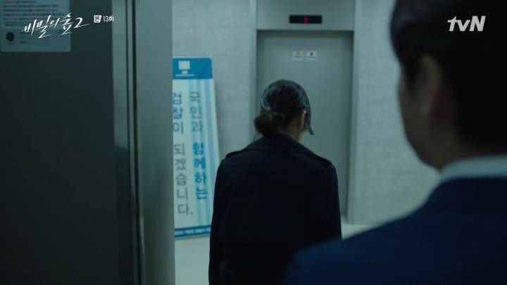 [스포주의] [비밀의 숲 2] 정민하 검사는 몇 살입니까? | 인스티즈