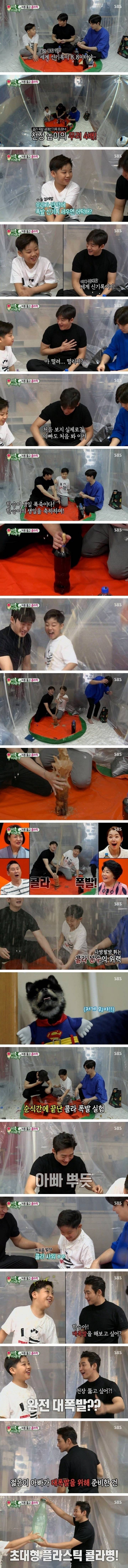 아들에게 평생 기억에남을 생일선물을 해준 이태성.JPG | 인스티즈