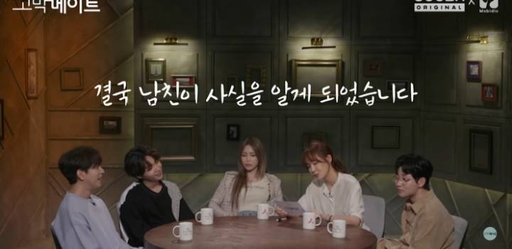 다른 남자한테 끌려서 잠깐 놀았는데 남친한테 들켰어요.jpg | 인스티즈