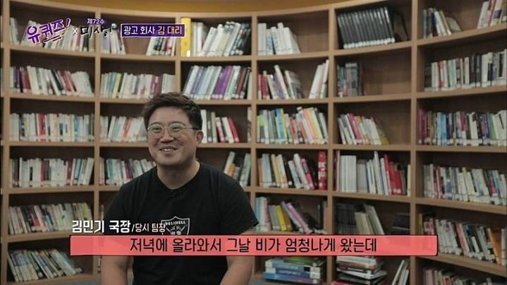 유퀴즈)광고회사 김대리가 일하면서 가장 기억에 남는 실수 2편.jpg | 인스티즈