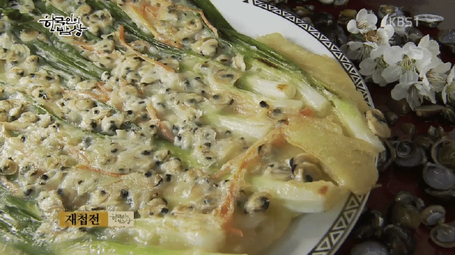 한국인의 밥상 섬진강편 | 인스티즈