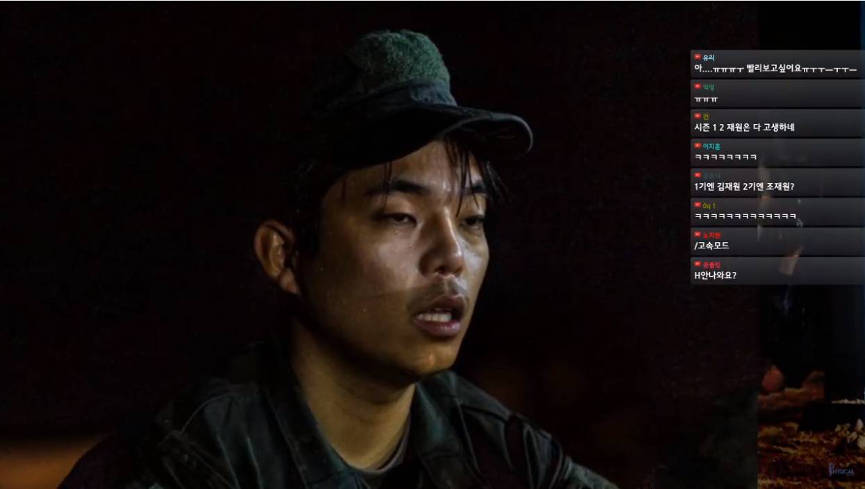 가짜사나이2 이번에 공개한 사진.jpg | 인스티즈