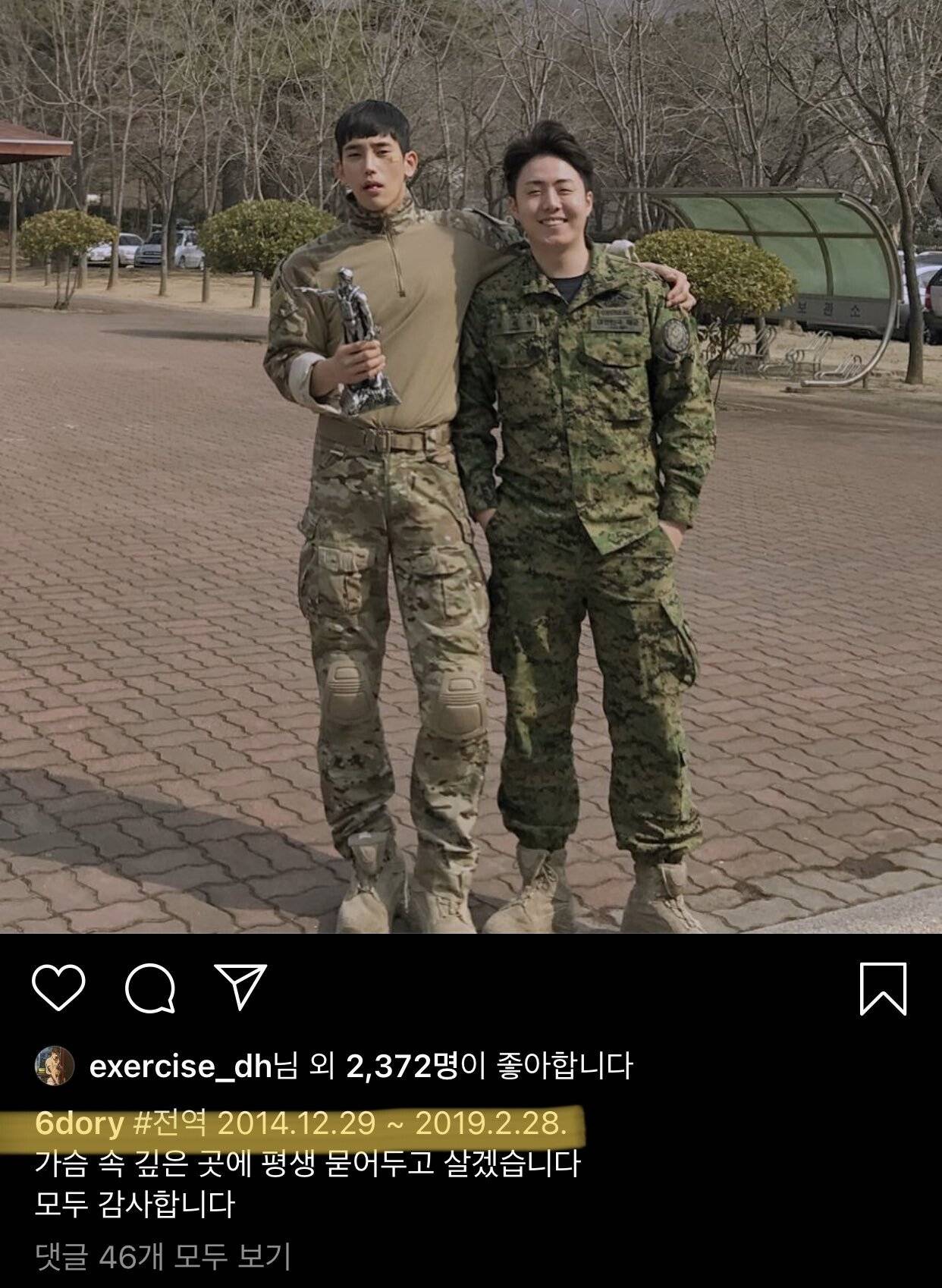 가짜사나이2 예고편 머리 긴 교관으로 추측되는 인물 | 인스티즈