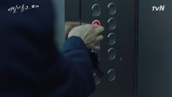 [스포주의] [비밀의 숲 2] 정민하 검사는 몇 살입니까? | 인스티즈