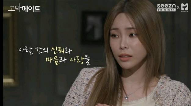 다른 남자한테 끌려서 잠깐 놀았는데 남친한테 들켰어요.jpg | 인스티즈