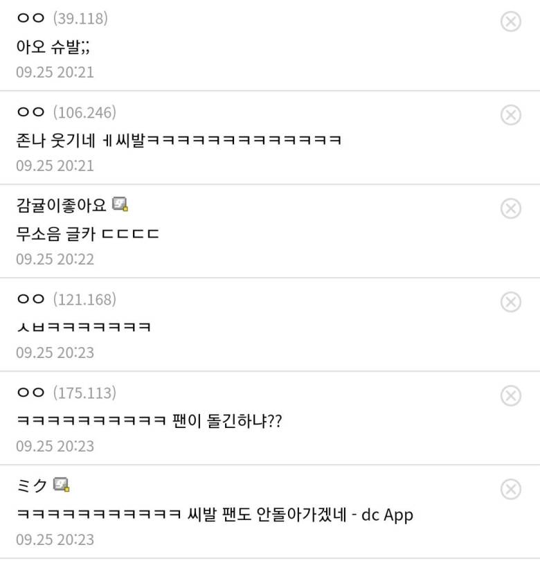 디씨인의 3080글카 후기 | 인스티즈