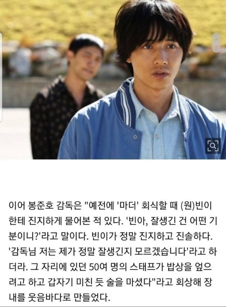 본인이 잘생겼는지 모르겠다는 원빈 | 인스티즈