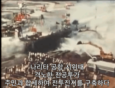 한국운동권에서 과격했다 평가한, 일본운동권 전공투 시위장면.jpg | 인스티즈