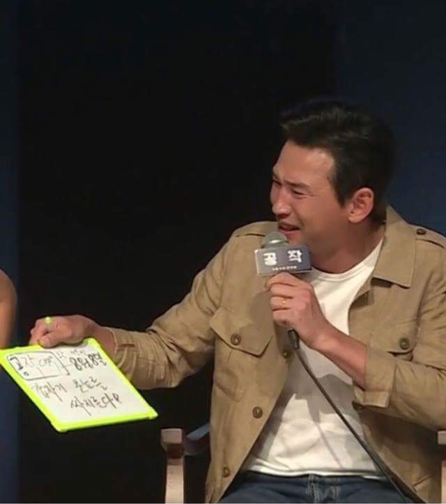 황정민이 생각하는 갑분싸의 뜻 . jpg | 인스티즈