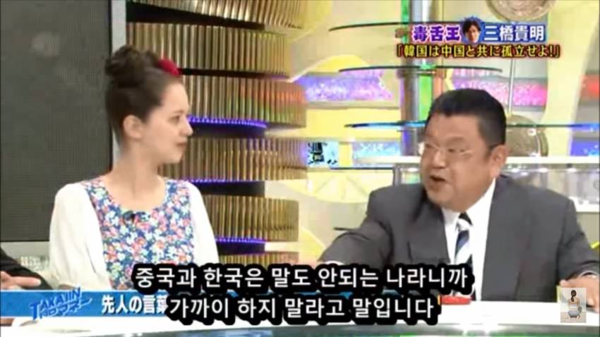 일본방송이 분석한 한국과 중국 | 인스티즈