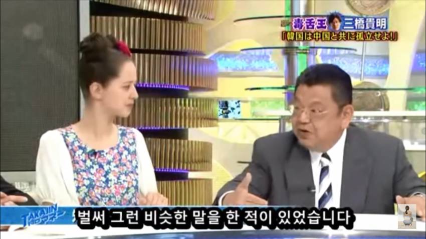 일본방송이 분석한 한국과 중국 | 인스티즈