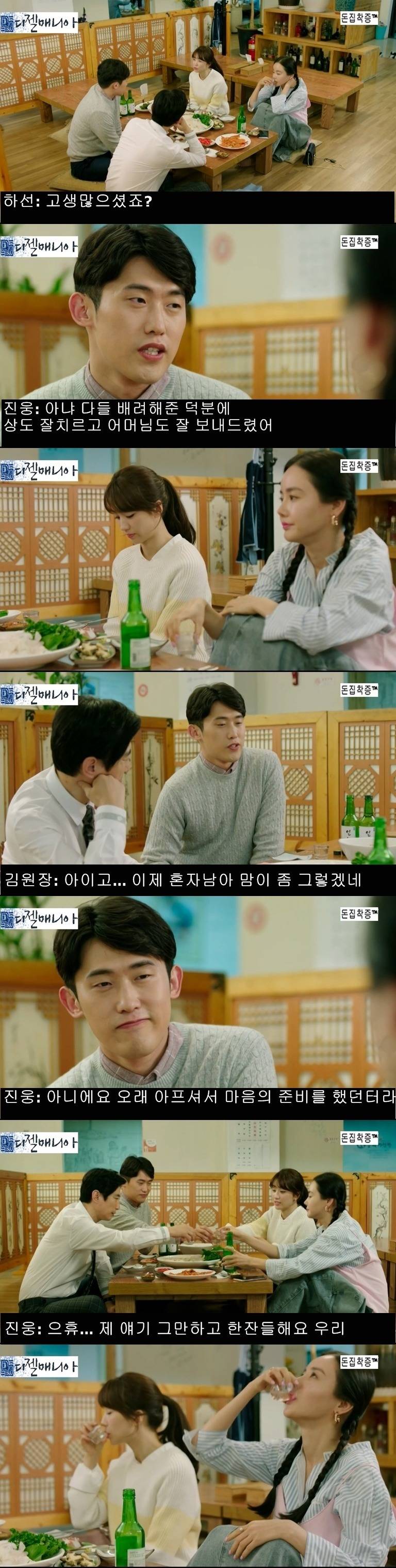 그래도 엄마물건 하나는 남았네, 좋은 옷좀 많이 사줄껄... | 인스티즈