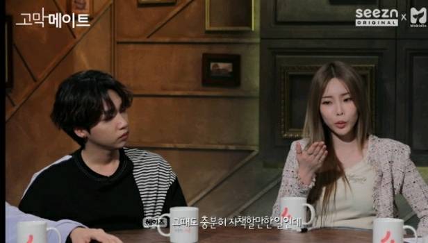 다른 남자한테 끌려서 잠깐 놀았는데 남친한테 들켰어요.jpg | 인스티즈