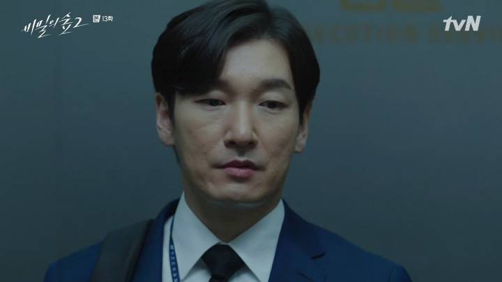 [스포주의] [비밀의 숲 2] 정민하 검사는 몇 살입니까? | 인스티즈