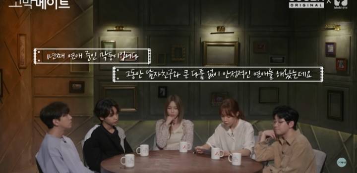 다른 남자한테 끌려서 잠깐 놀았는데 남친한테 들켰어요.jpg | 인스티즈