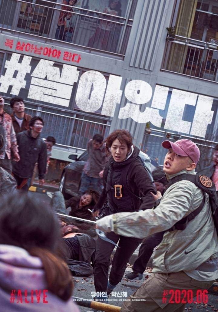 넷플릭스 세계1위를 찍어버린 한국영화 | 인스티즈