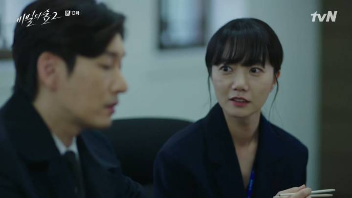 [스포주의] [비밀의 숲 2] 정민하 검사는 몇 살입니까? | 인스티즈