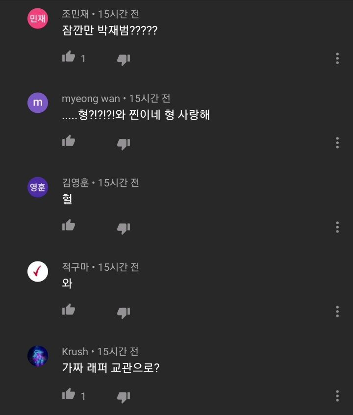 가짜사나이 패러디 가짜파이터를 본 박재범 반응.jpg | 인스티즈