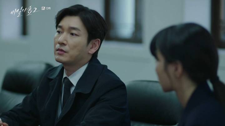 [스포주의] [비밀의 숲 2] 정민하 검사는 몇 살입니까? | 인스티즈