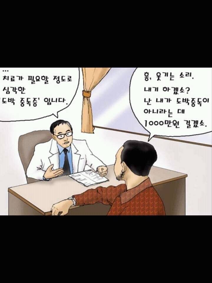 무서운 중독증의 세계.jpg | 인스티즈