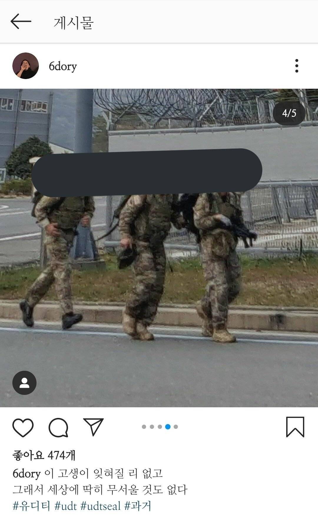 가짜사나이2 예고편 머리 긴 교관으로 추측되는 인물 | 인스티즈