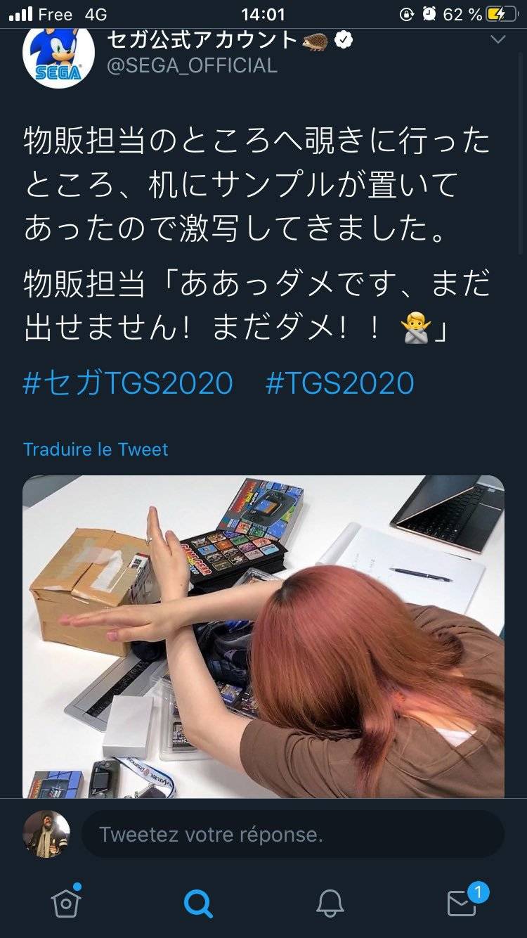 마소의 세가 인수설에 대한 몇 가지 근거들 | 인스티즈