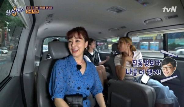 방송 끝나고 항상 유재석한테 죄송하다고 문자보내는 제시.jpg | 인스티즈