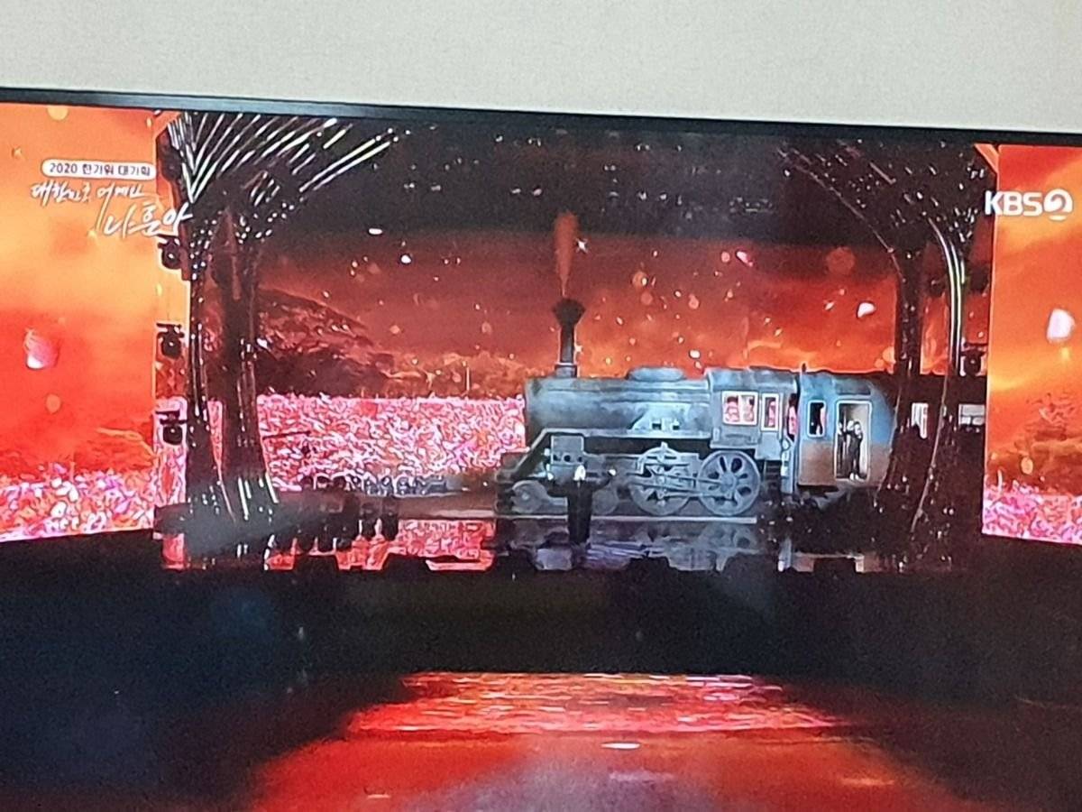 KBS 특집 나훈아 콘서트 등장씬..JPG | 인스티즈