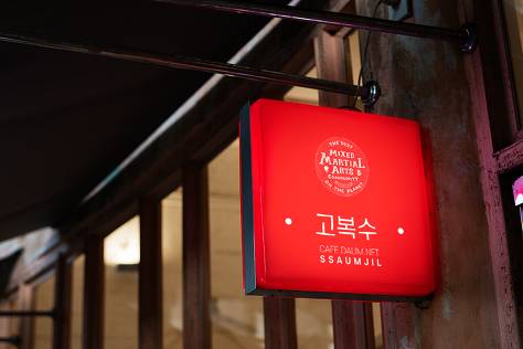 191002 하바나 유아 | 인스티즈