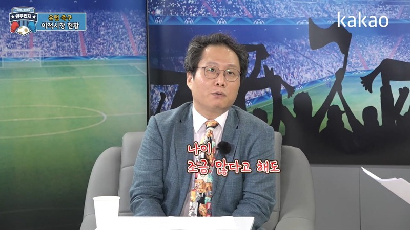 한준희: 제 생각에 베일 토트넘에서 나쁘지 않을거 같아요.JPG | 인스티즈