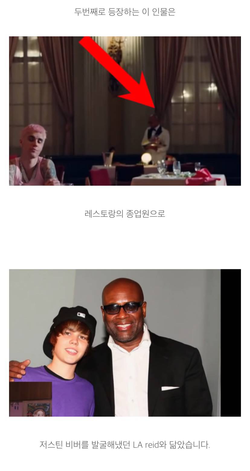 저스틴 비버 Yummy의 또 다른 해석? 어두운 의미를 알아보기 (feat. 피자게이트 음모론) | 인스티즈