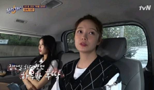 방송 끝나고 항상 유재석한테 죄송하다고 문자보내는 제시.jpg | 인스티즈